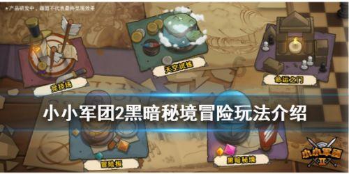 全球第87种壁虎在大别山被发现：喜欢咬人